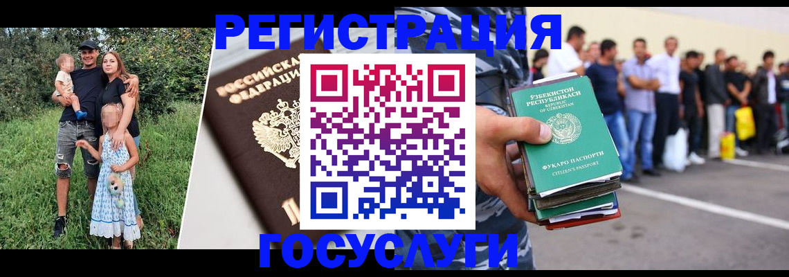 прописка гарантия в Сахалинской области